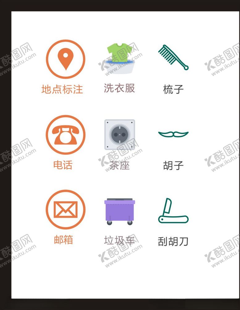 编号：13934904070625053516【酷图网】源文件下载-LOGO标识