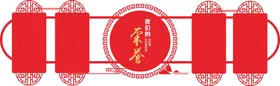 企业文化墙展板学校移动