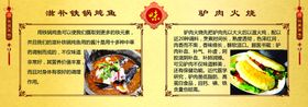 编号：63851709241759463479【酷图网】源文件下载-印尼美食