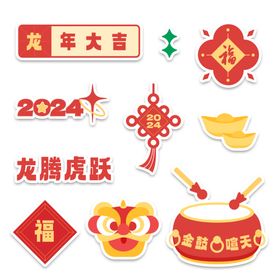 新年素材