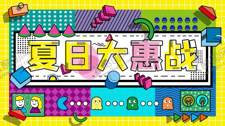 编号：60089802200207114972【酷图网】源文件下载-夏日海报