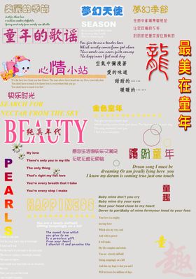 照相馆艺术照大头贴背景图