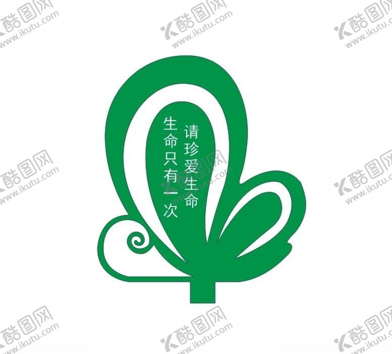 编号：54641804271417389416【酷图网】源文件下载-花草牌