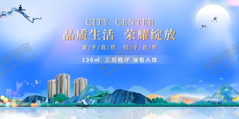 编号：47924209210721561275【酷图网】源文件下载-地产