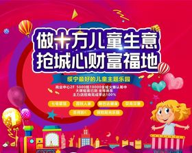 商铺广告