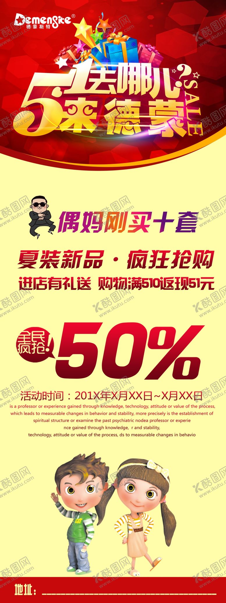 编号：37567610062236437396【酷图网】源文件下载-劳动节