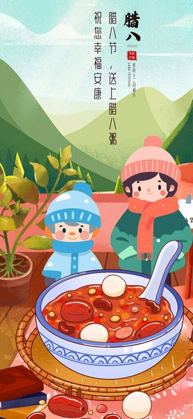 冬日围坐享美味火锅