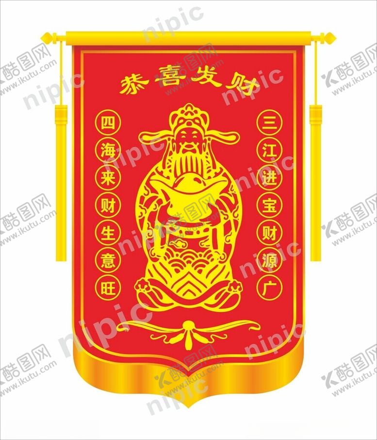 编号：75724802151542227855【酷图网】源文件下载-锦旗