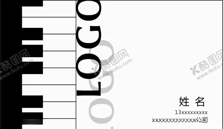 编号：39658610050845328607【酷图网】源文件下载-钢琴名片