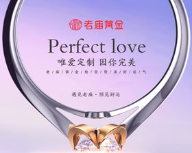 老庙海报