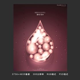 泡沫水分子