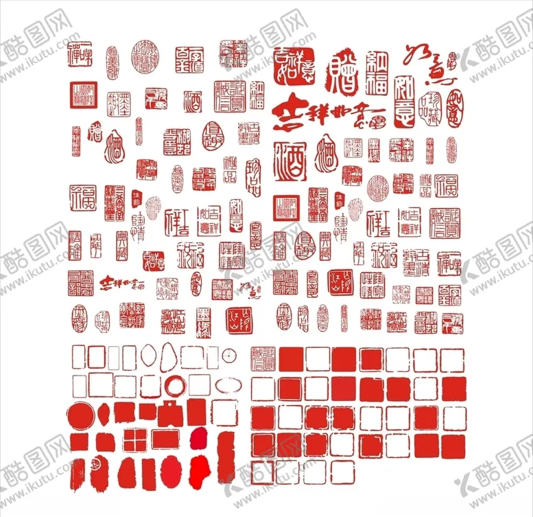 编号：59401305160020487835【酷图网】源文件下载-百款印章