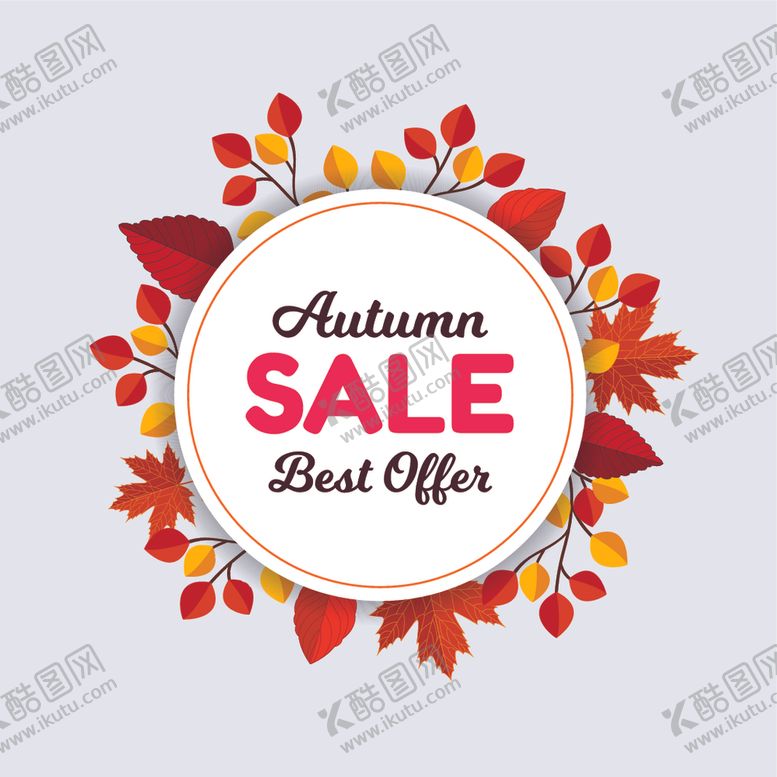 编号：32237610010233178903【酷图网】源文件下载-秋天促销