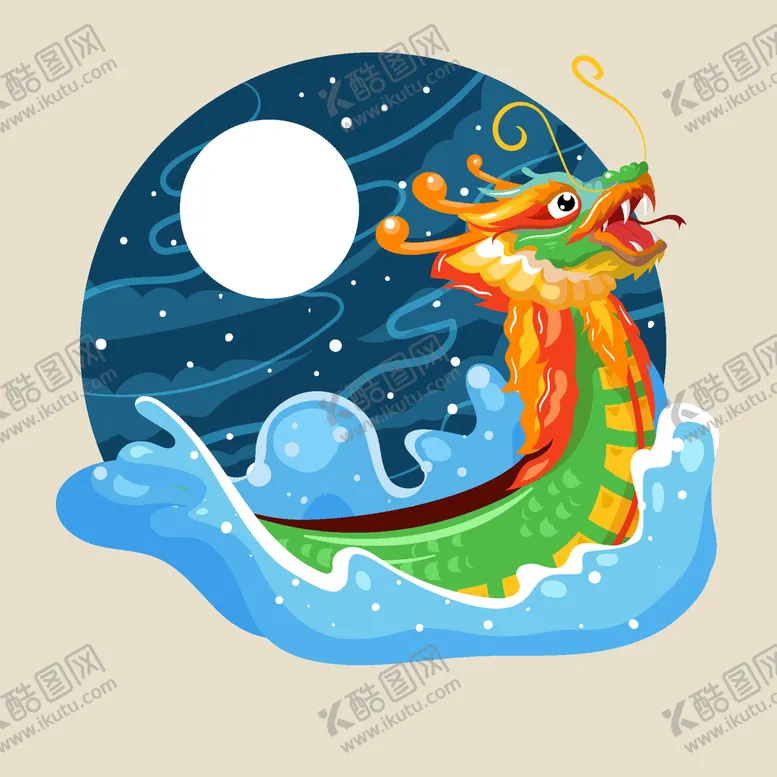 编号：79721210190144233067【酷图网】源文件下载-端午节海报 