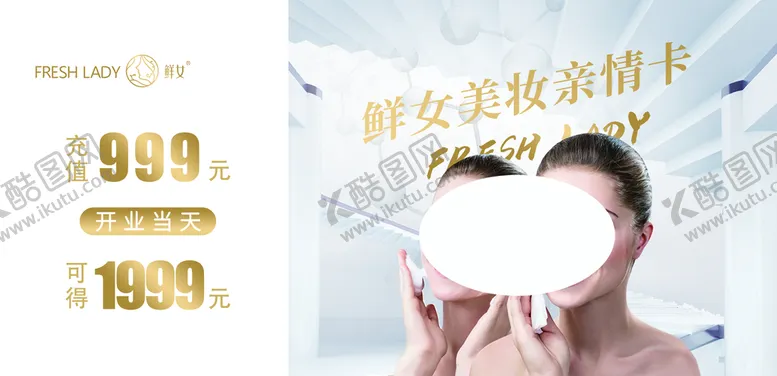 编号：21049310032303268670【酷图网】源文件下载-代金券