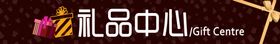 吊牌