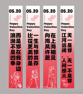 江边励志标语牌