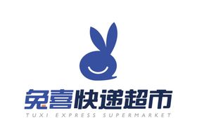 兔喜快递超市 LOGO 标志