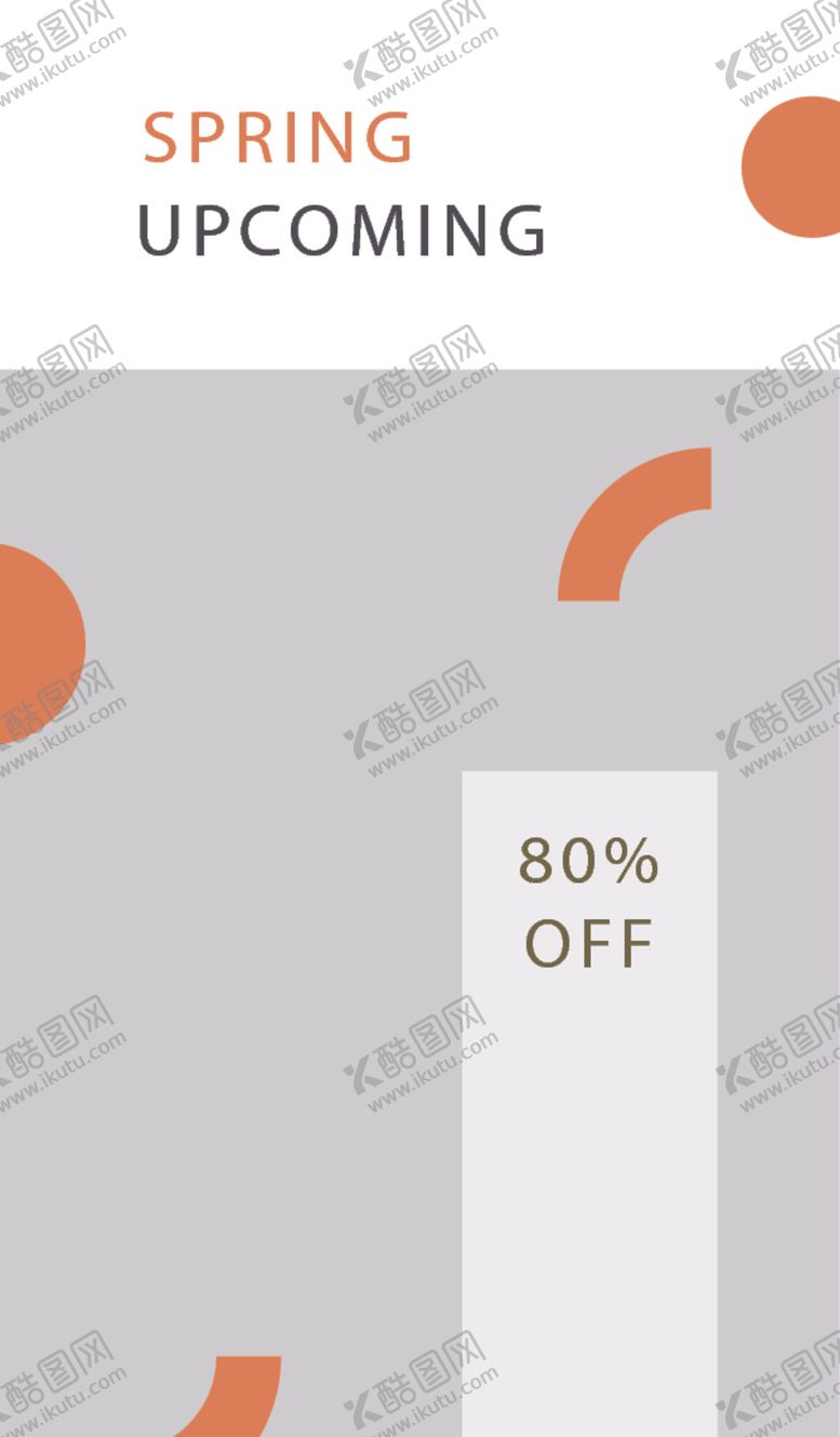 编号：89521911010101205439【酷图网】源文件下载-简约海报