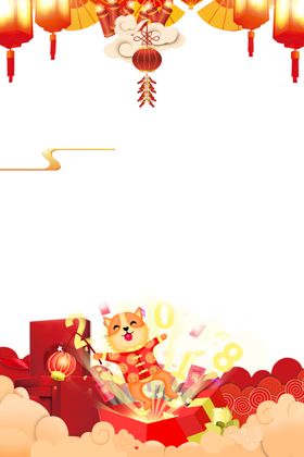 春节素材