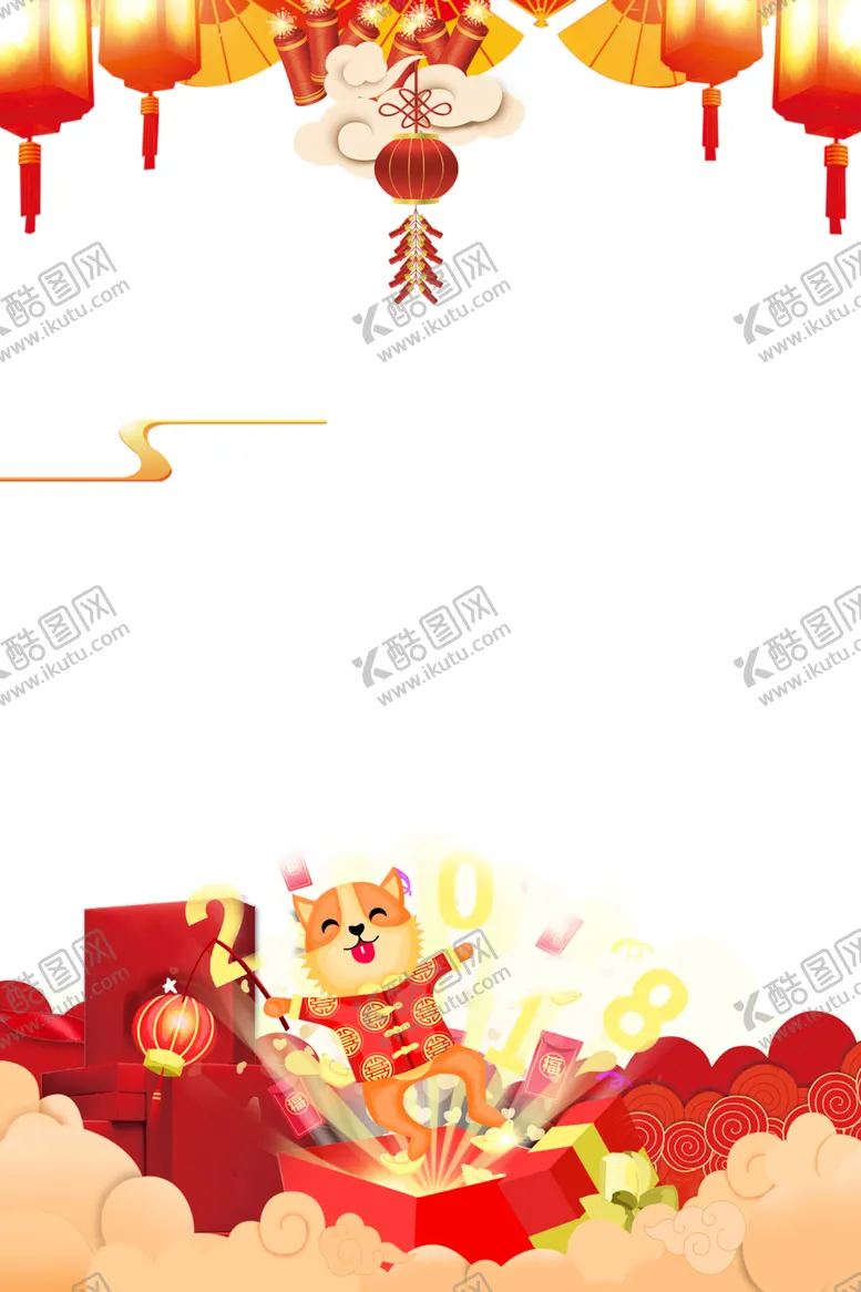 编号：83620404221649226488【酷图网】源文件下载-春节素材