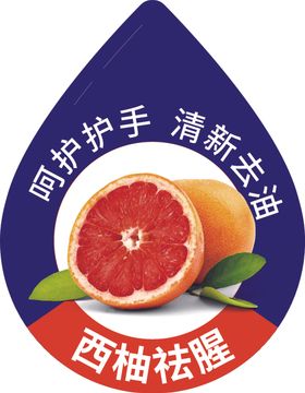 洗洁精优势描述水滴标志