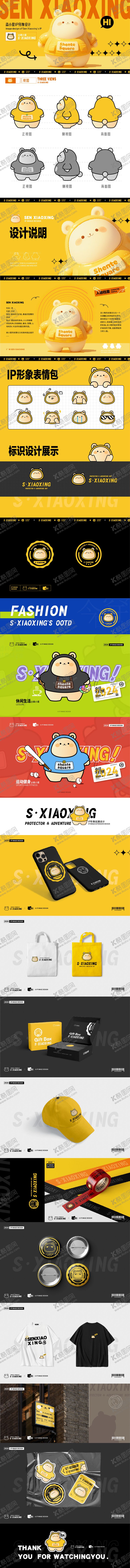 编号：62748207080916324615【酷图网】源文件下载-潮玩盲盒提案IP形象设计