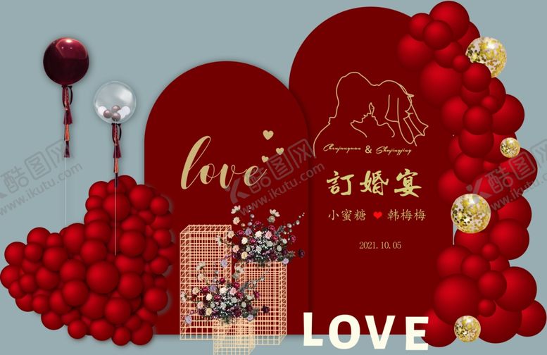 编号：65217011012308493801【酷图网】源文件下载-浪漫心形玫瑰求婚场景