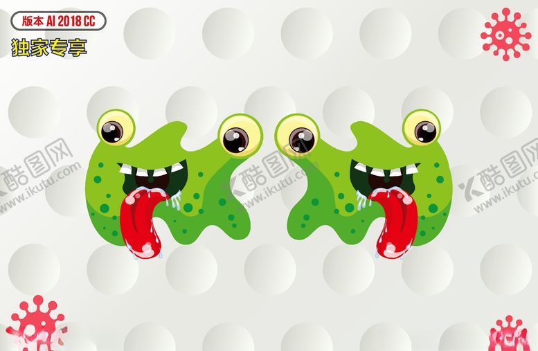 编号：97002109232039591076【酷图网】源文件下载-卡通细菌