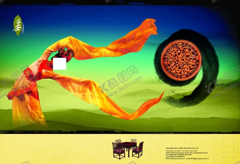 编号：38085609230332517190【酷图网】源文件下载-品质生活古典国粹表演宣传海报