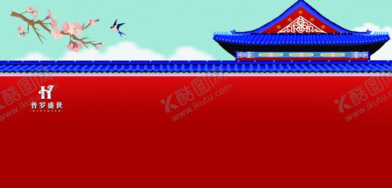 编号：10839302241530573834【酷图网】源文件下载-中国风建筑