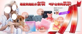 家庭组合套装肥皂打折爆款促销图