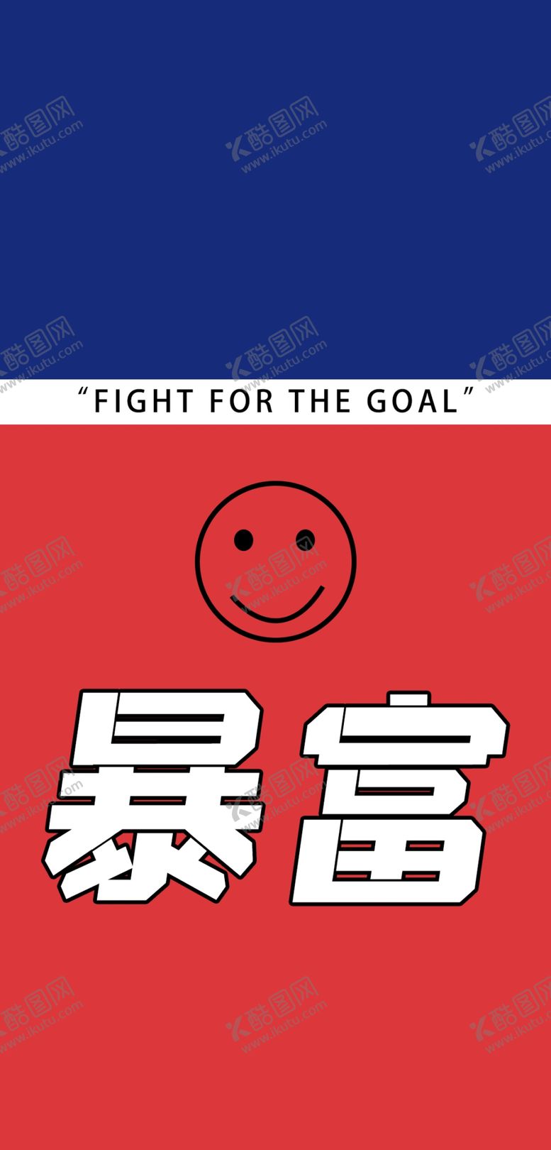 编号：28335105160850015694【酷图网】源文件下载-手机壁纸