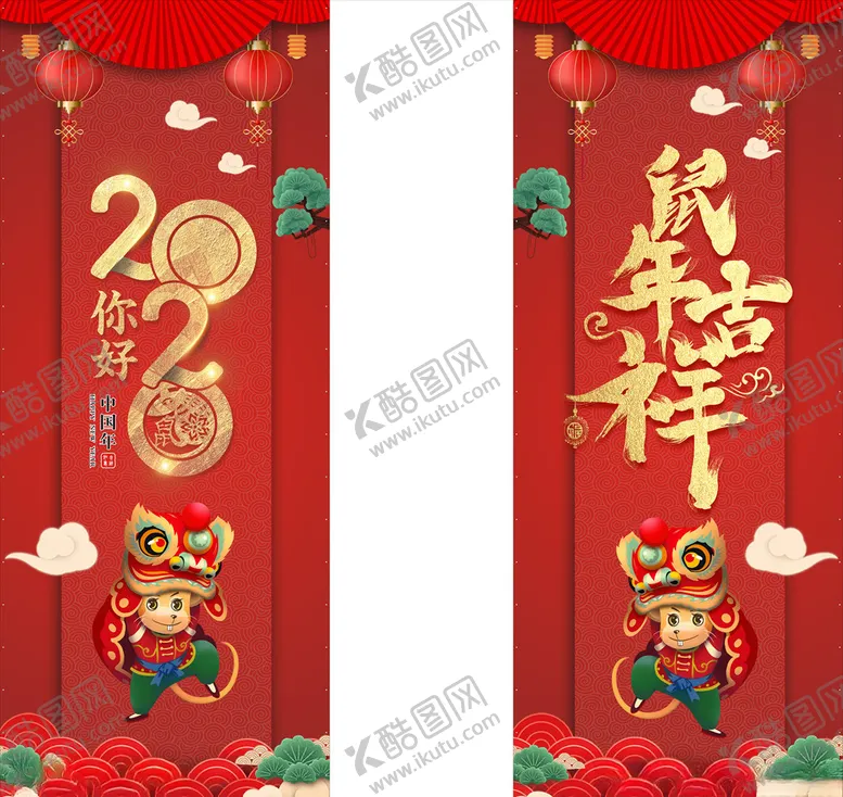 编号：45073607031434288389【酷图网】源文件下载-喷绘广告