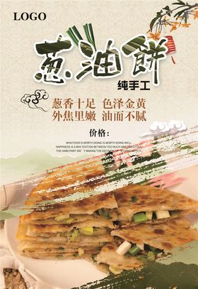 面食