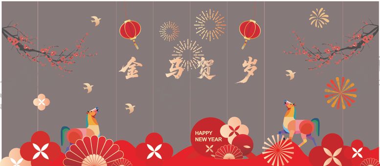 编号：91409712300855397681【酷图网】源文件下载-马年玻璃贴