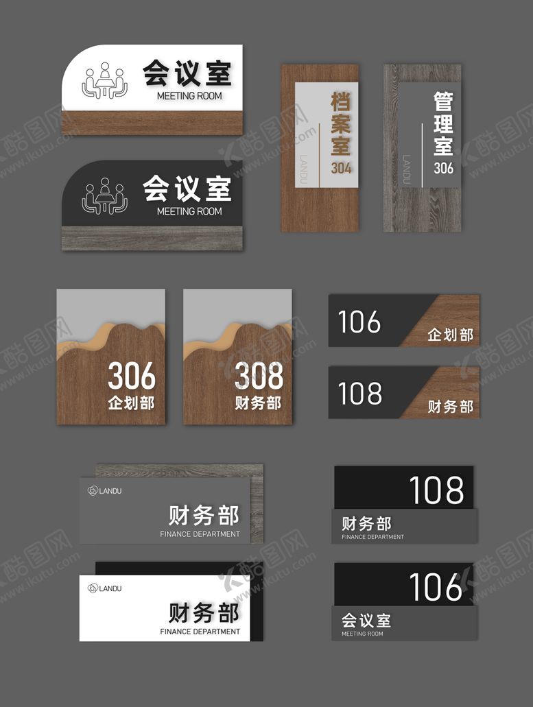 编号：28223501061823188501【酷图网】源文件下载-导视门牌 