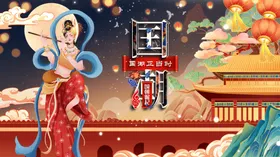 国潮鱼背景绚丽