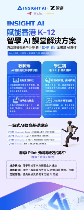 ai绘画易拉宝 
