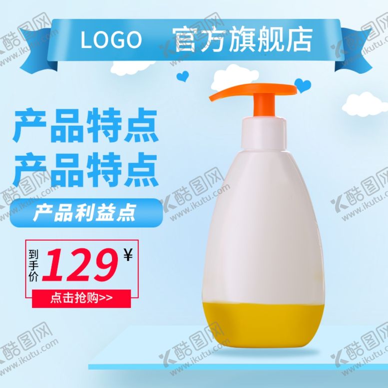 编号：19586909220422331153【酷图网】源文件下载-六一海报