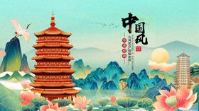 芒种时节古风美景图