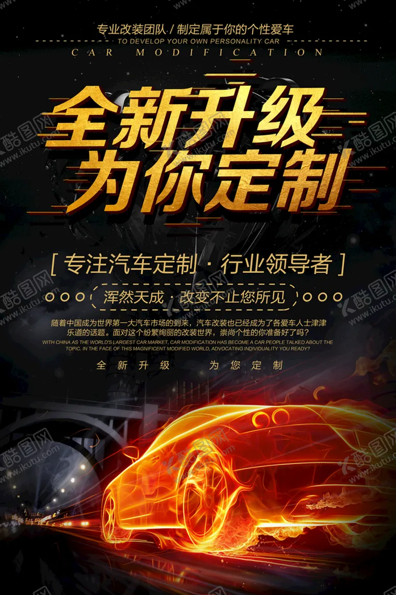 编号：35307510221647032923【酷图网】源文件下载-盛大开业海报