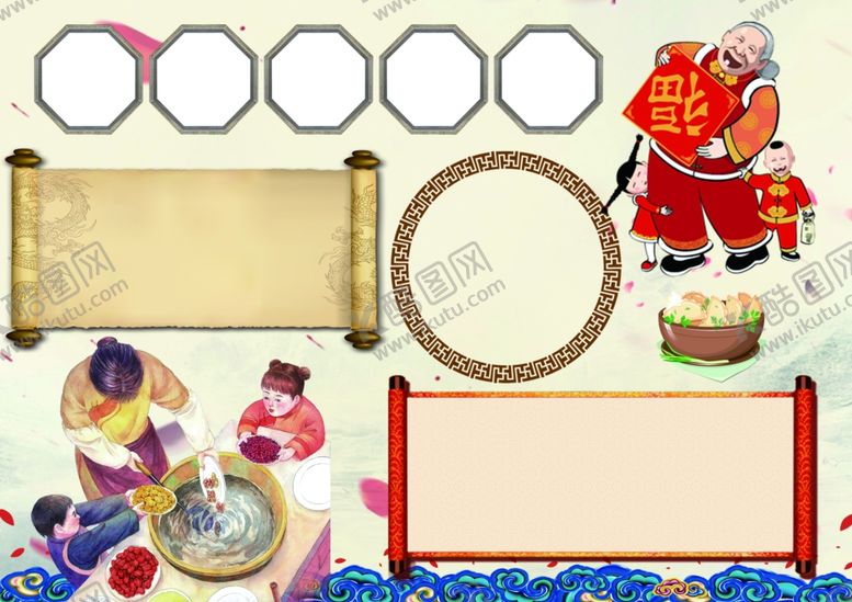 编号：25834709281318433509【酷图网】源文件下载-卡通边框