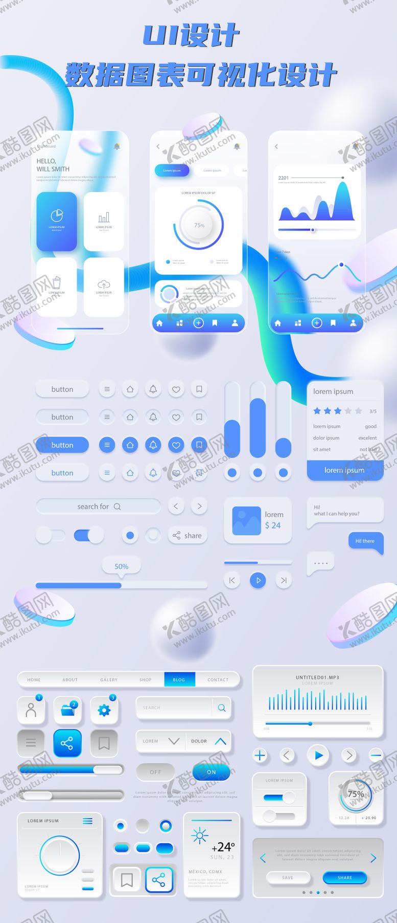 编号：91405204161417103747【酷图网】源文件下载-UI图标图表可视化界面 app 