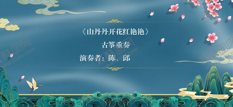 编号：77384412090350518416【酷图网】源文件下载-水波纹复古国潮纹理背景