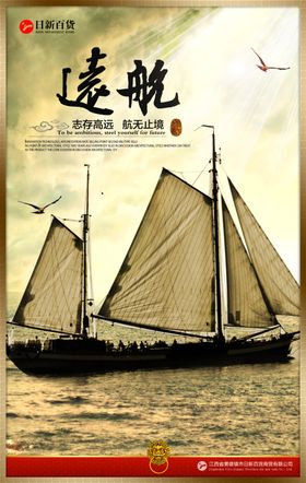 企业楼道展板