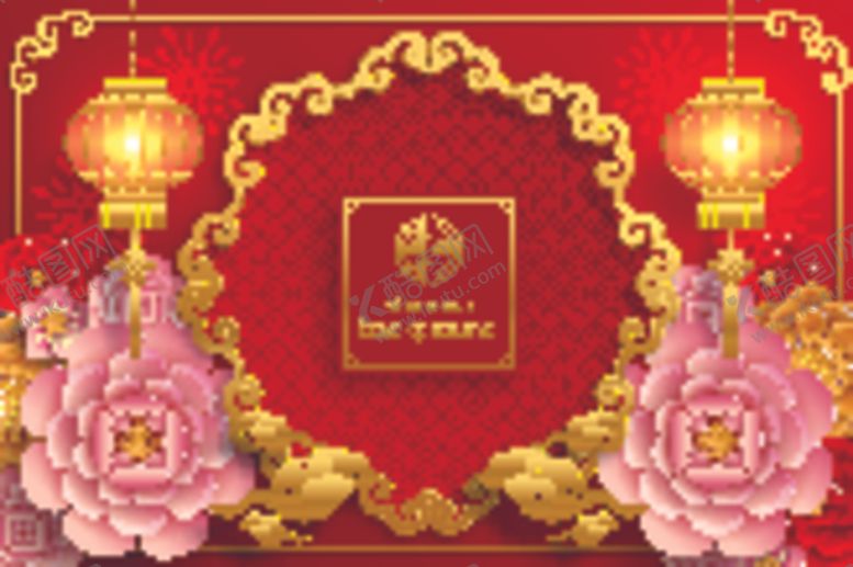 编号：95685505081735434443【酷图网】源文件下载-喜庆