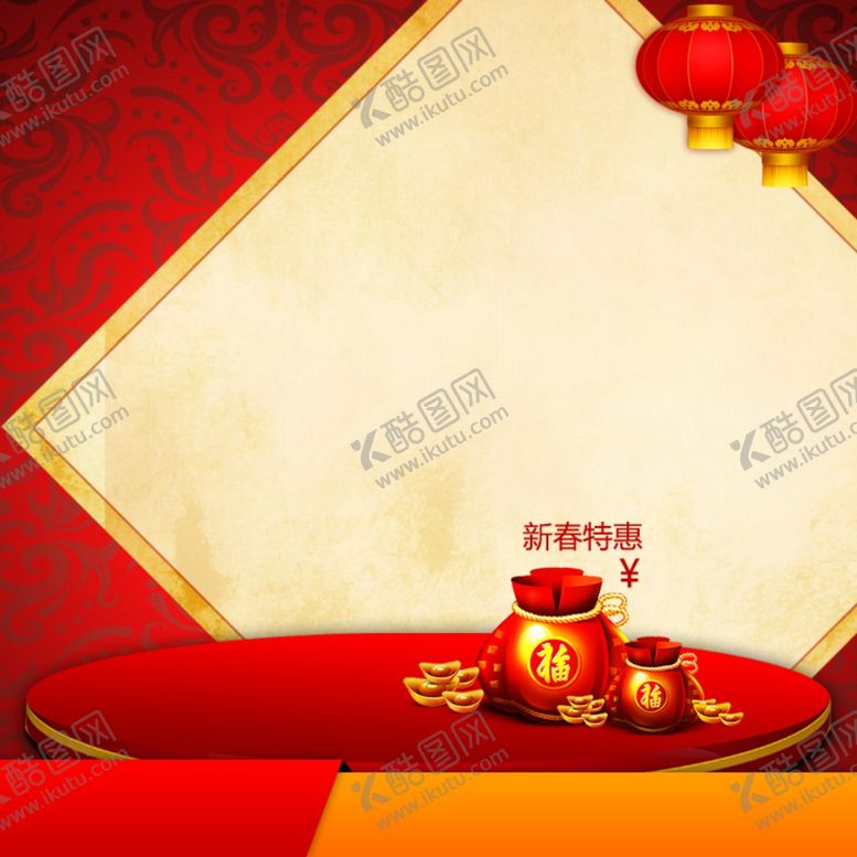 编号：97942507061104192261【酷图网】源文件下载-红色背景