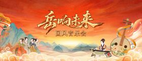 红色背景活动背景