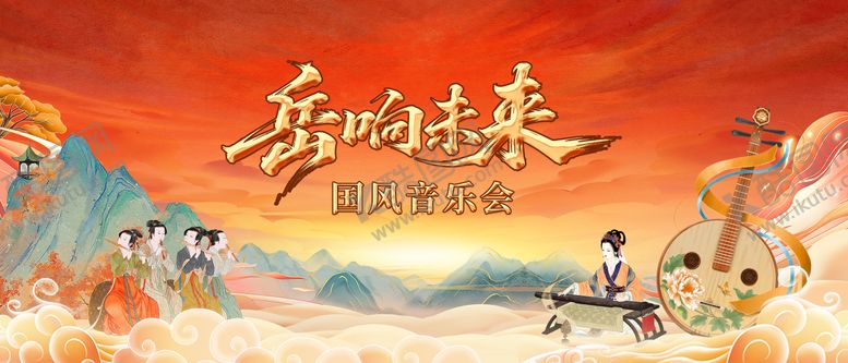 编号：92279707021656027792【酷图网】源文件下载-红色背景活动背景